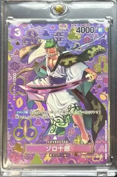 PSA10 PROMO ZORO-JUUROU 2ND ANV ゾロ十郎 プロモ - メルカリ