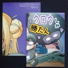 異世界配信 × 異世界ギルドリーダー コラボ B2ポスター　2枚