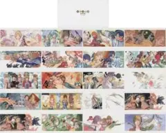 ヒカルの碁 原画展 ポストカード20枚セット