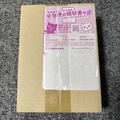 クリムゾンヘイズ