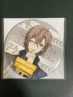 ヒプノシスマイク ヒプマイ 夢野幻太郎 ARB02 缶バッジ