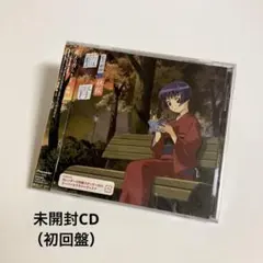 新品・「藍より青し」音絵巻・電脳絵巻【CD】 - メルカリ