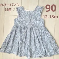 H&M ワンピース 90 花柄 小花柄 ブルー カバーパンツ付き ノースリーブのサムネイル