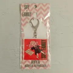 スパイファミリー『アクリル キーホルダー 寝そべり アーニャ』【未開封】