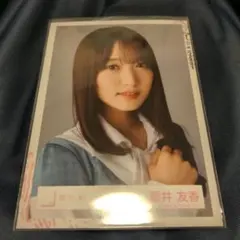 櫻坂46 欅坂46 生写真 菅井友香 ban 歌番組衣装 ヨリ