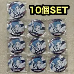 2026年最新】糸師冴まとめ売りの人気アイテム - メルカリ