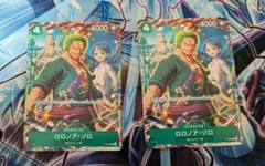 ロロノア・ゾロ 、ワンピースカード 2枚vジャンプ