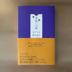 Item thumbnail for item 4e9520bb-09f4-4b66-aeb5-a18087ed0f34