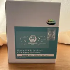 【最終価格】アグネスタキオン ビーカー ウマ娘 ミニッチュ 2025年最新】ウマ娘 ミニッチュのビーカー アグネスタキオンの人気