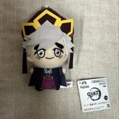 鬼滅の刃 ちびぐるみ vol.6 童磨