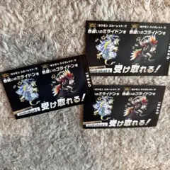 ポケモン スカーレット・バイオレット 色違いカード　3枚