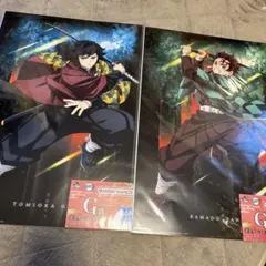 鬼滅の刃 一番くじ ポスター 雷の兄弟 義勇さん 炭治郎セット