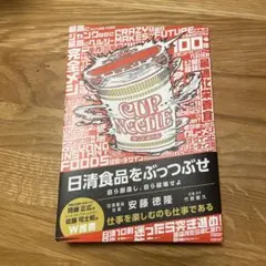 ロカロヌードル2箱　未使用未開封 PVM22-2LKPM 露出用丸形ボックス( カブセ蓋)防水タイプ 未来工業
