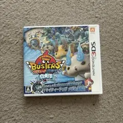 妖怪ウォッチバスターズ赤猫団 【月兎組選択可】 - メルカリ