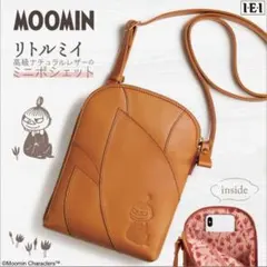 リトルミイのミニポシェット　ナチュラルレザー　ショルダーバッグ