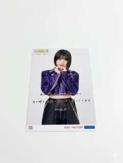 平山遊季　1／３フィギュアプレート　fsk 2026年最新】平山遊季の人気アイテム - メルカリ
