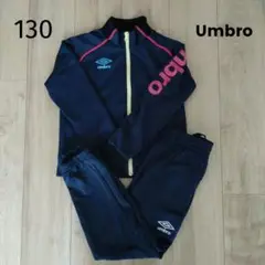 Umbroアンブロ ジャージ上下セット ネイビー 130cm キッズ