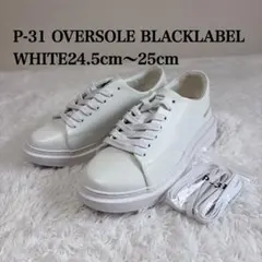 【美品】P-31 OVERSOLE BLACKLABEL WHITE 厚底のサムネイル