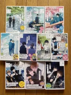 君には届かない。 1-10巻セット