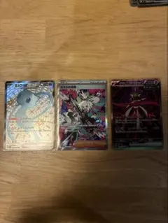 T*u様 SAR.SSR3枚セット