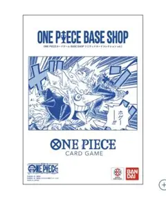 ONE PIECE BASE SHOP リミテッドカードコレクション