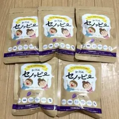 セノッピー ぶどう味 6袋 賞味期限2027年1月〜4月 - メルカリ