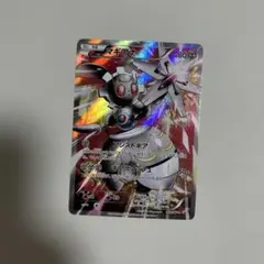 マギアナ：スペシャルジャンボカードパック ボルケニオンEX PROMO XYシ…