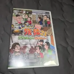 Item thumbnail for item 971f218d-65bb-4b34-b5ed-88392020810b