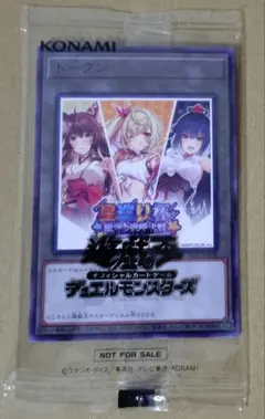 2026年最新】遊戯王記念カードの人気アイテム - メルカリ