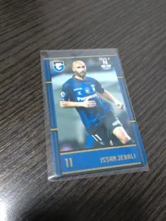 ガンバ大阪オンサイトカード　イッサムジェバリ