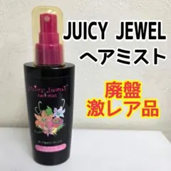 2025年最新】JUICY JEWELの人気アイテム - メルカリ