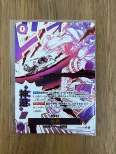 2026年最新】受け継がれる意志 神避 Rパラレルの人気アイテム - メルカリ