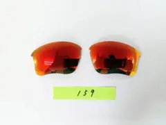 即発送 xlj フラックジャケット 赤 交換レンズ オークリー サングラス