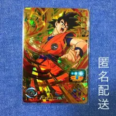 スーパードラゴンボールヒーローズ UM1-54 孫悟空