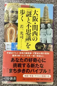 Item thumbnail for item 24500303-6a59-4806-8913-1f3dfafdd9e9