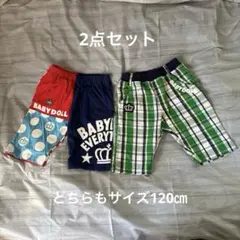 BABYDOLL 半ズボン 2枚セット