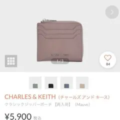CHARLES & KEITH カードケース　財布　ピンク