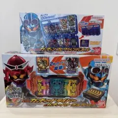 DXガッチャードライバー&ドローホルダー＆コレクションパネル　セット