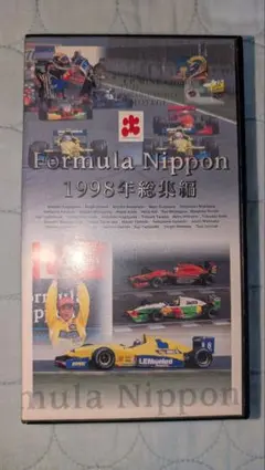 F1 名勝負集 1987-1994 DVD 解説、今宮純 - メルカリ
