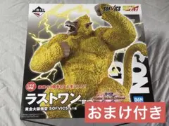 黄金大猿 究極サイヤパワーの咆哮 超サイヤ人3孫悟空(GT)(黄金大猿)