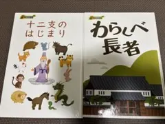 2026年最新】ベビーパーク絵本の人気アイテム - メルカリ