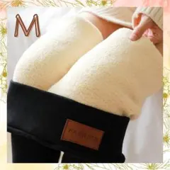 ★再入荷★裏起毛　レギンス　M　黒　スキニー　ストレッチ　極暖　冬　冷え性　韓国