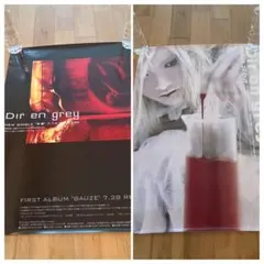 2026年最新】dir en grey ポスターの人気アイテム - メルカリ
