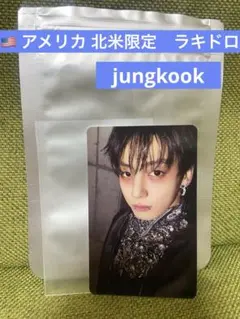 BTS ARIRANGアメリカ ラキドロ 北米限定 トレカ ジョングク JK BTS ARIRANGアメリカ ラキドロ 北米限定 トレカ ジョングク JK - メルカリ