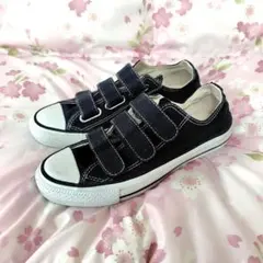 コンバース オールスター V-3 OX ベルクロ ブラック 23.0cm 美品