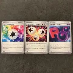 MEGA ハイクラスパック MEGAドリームex・ロケット団の栄光