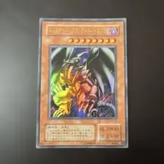 遊戯王 レッドアイズ・ブラックメタルドラゴン P5-07