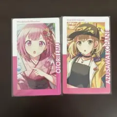 プロセカ 鳳えむ 小豆沢こはね エピカ 25A 25a