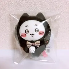 ちいかわ ハロウィン 黒猫のマスコット ぬいぐるみ
