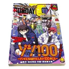 Item thumbnail for item ae7433f1-dbb7-4d62-bf87-f73854ee5605